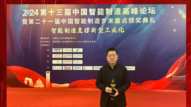 喜報！振寧科技榮獲&ldquo;2023年度智能制造解決方案優秀供應商&rdquo;，JoiningOS平臺榮獲&ldquo;2023年度智能制造優秀推薦產品&rdquo;